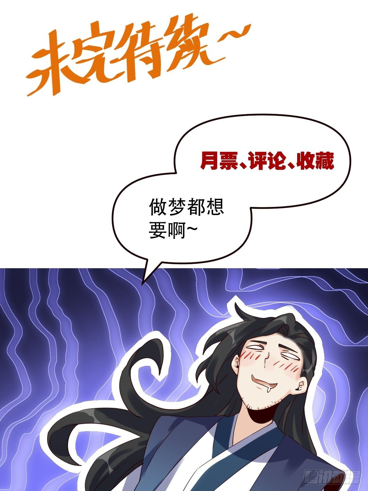 四十三话39