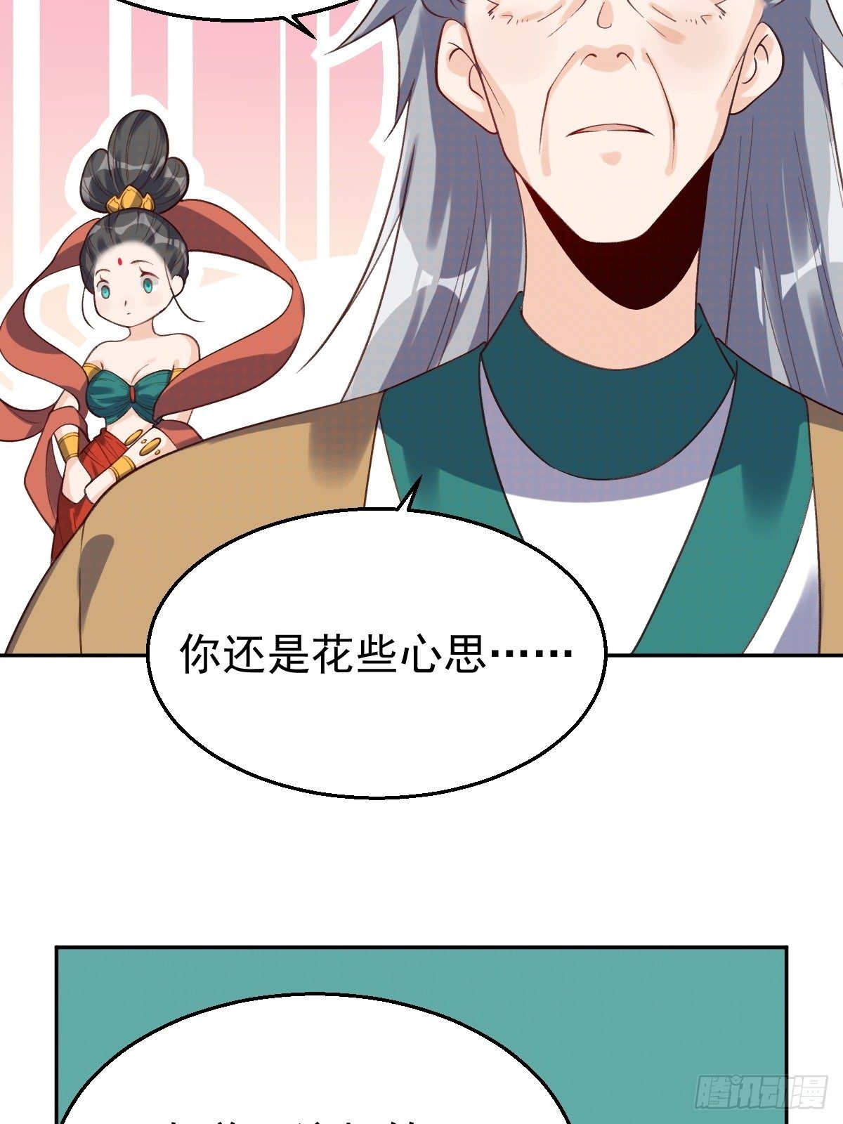 第三十话48