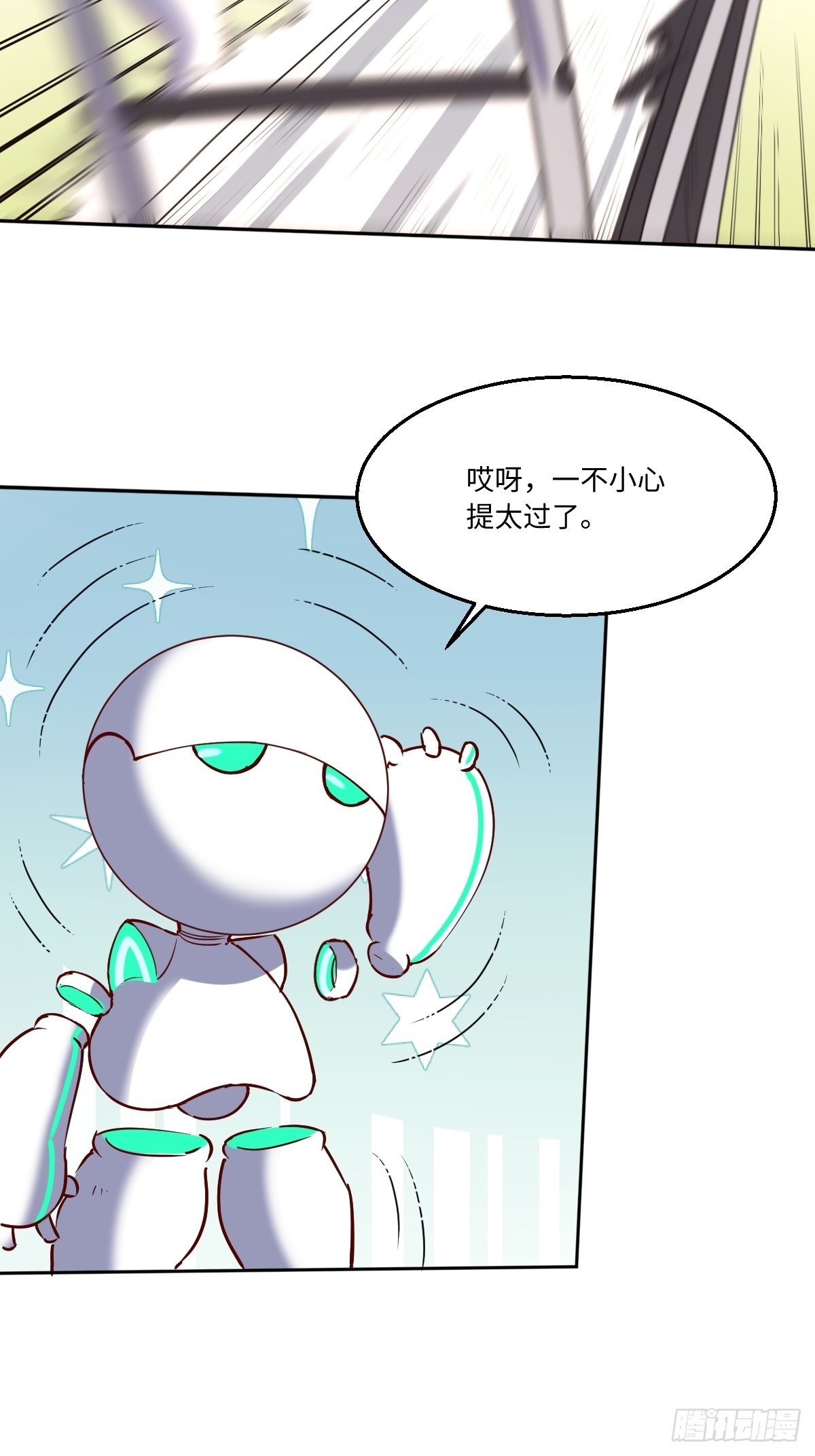 一百零四6