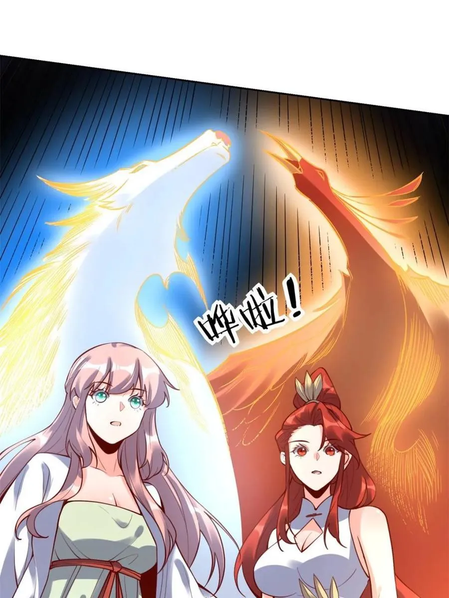 第385话 385话28