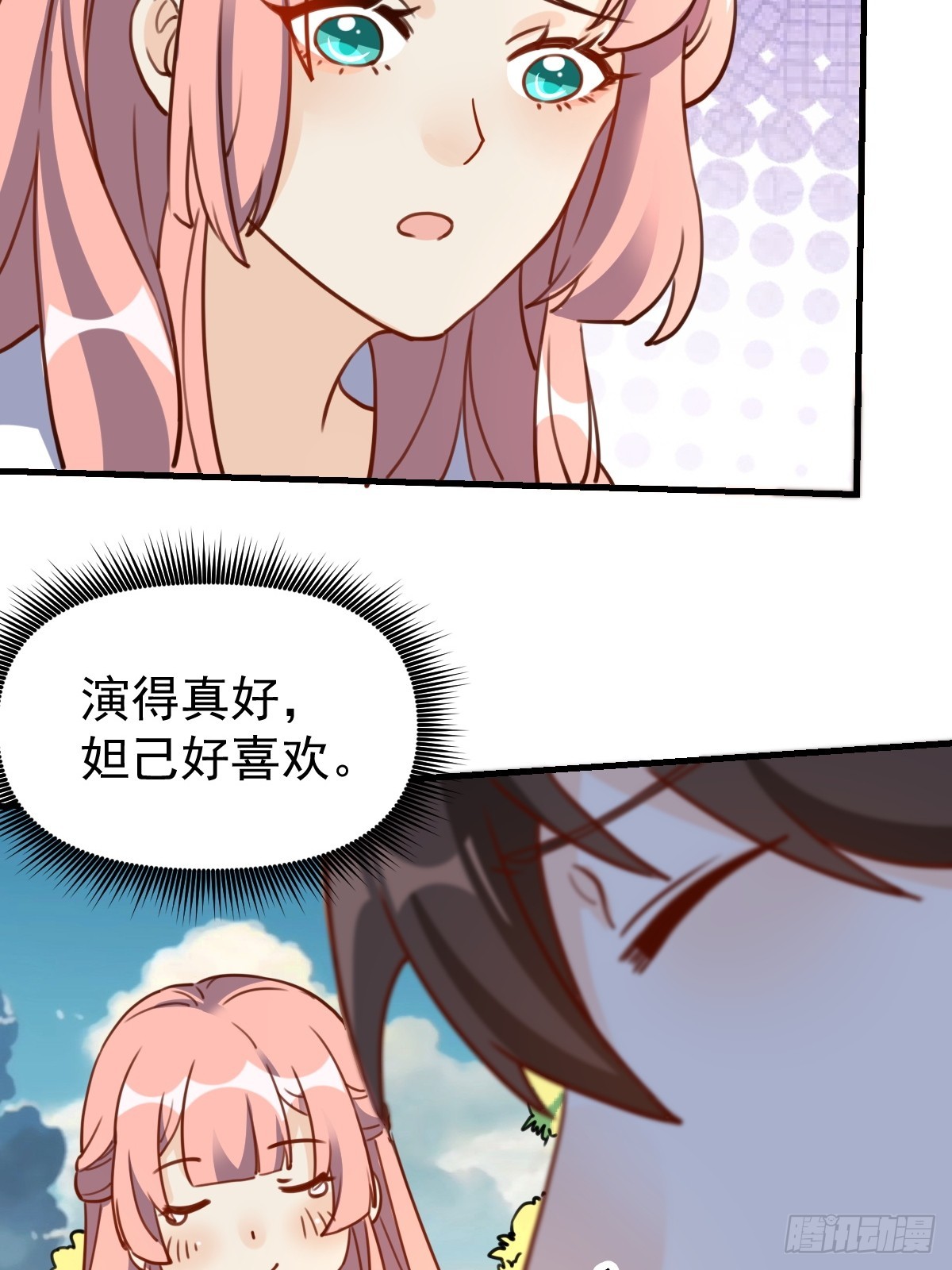 153话12
