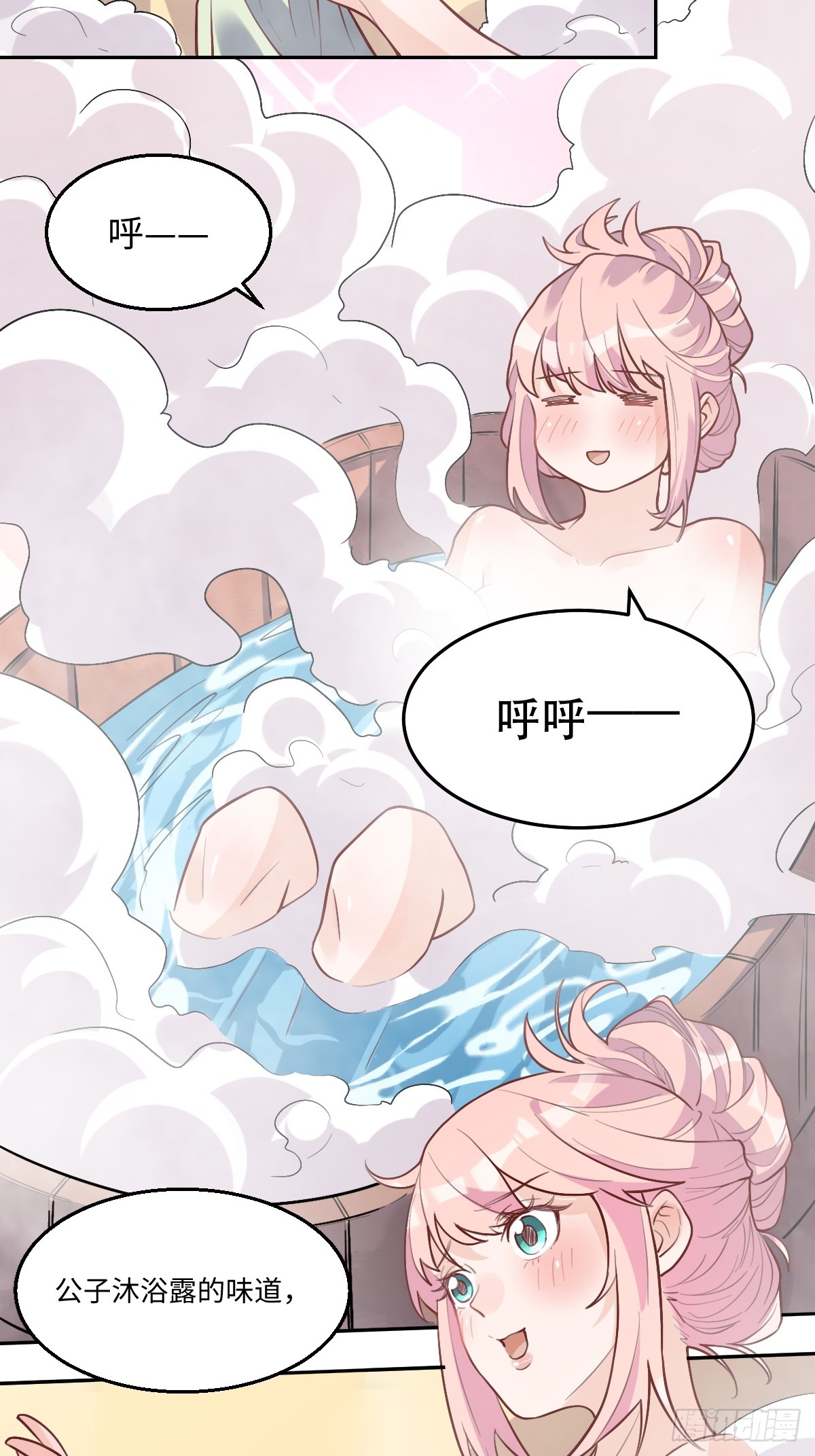 168话23