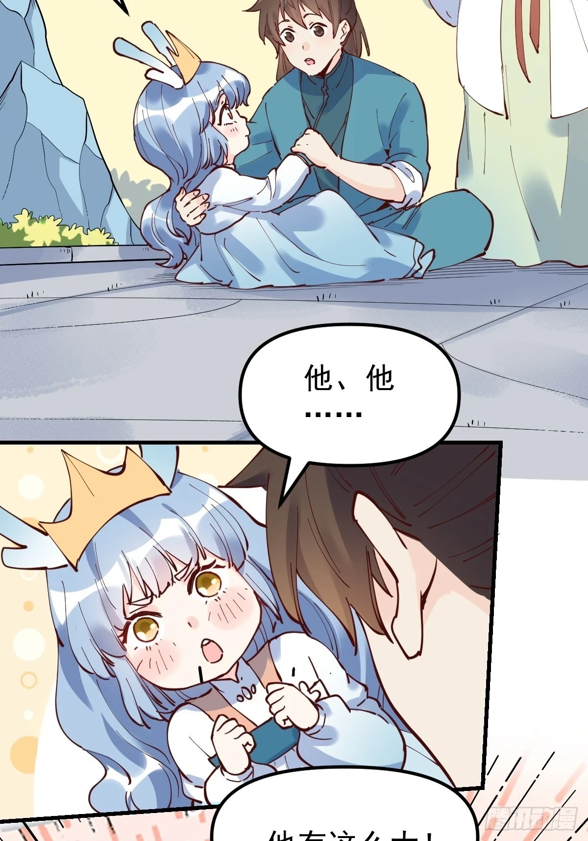 196话2
