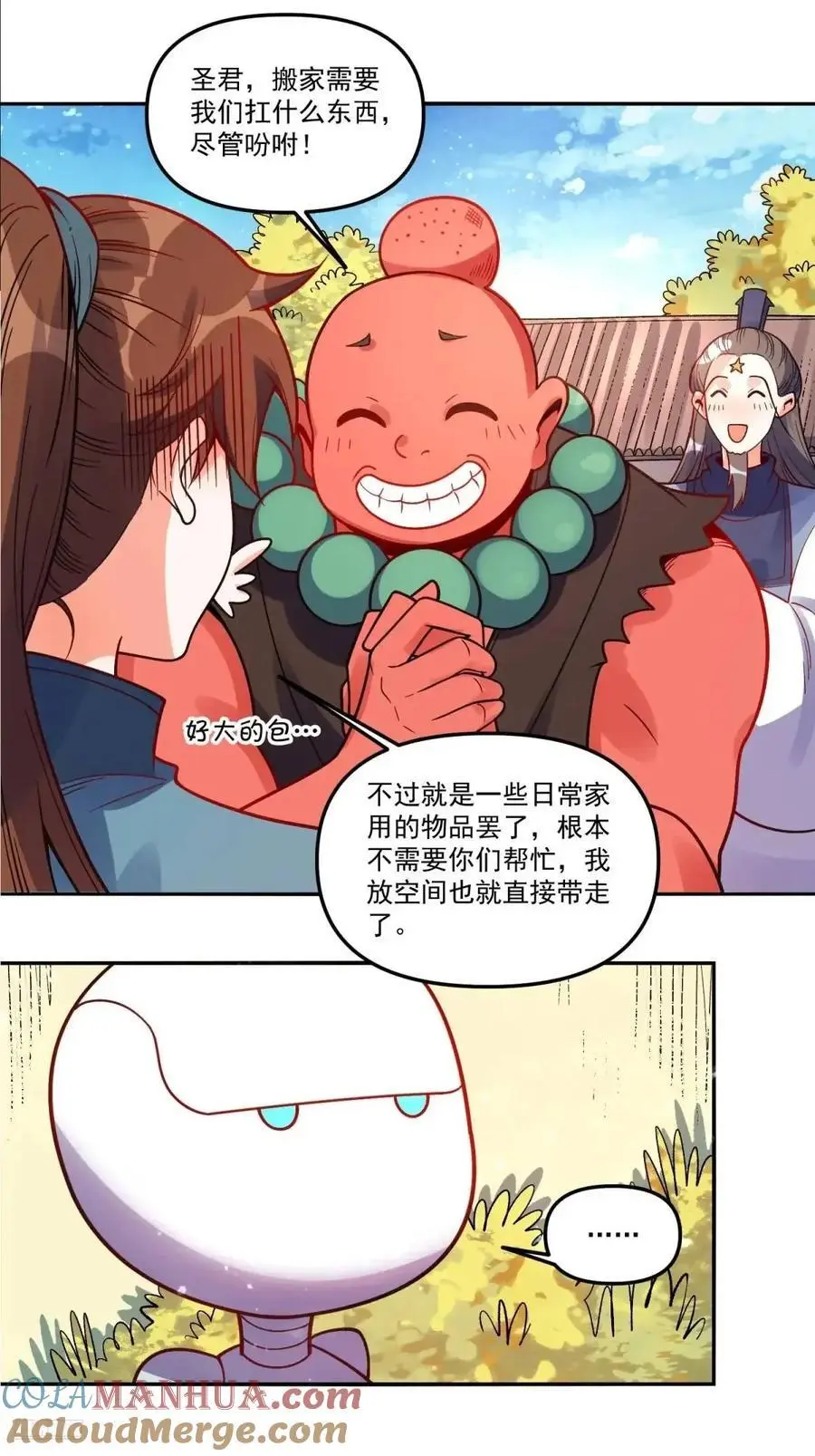 338话6