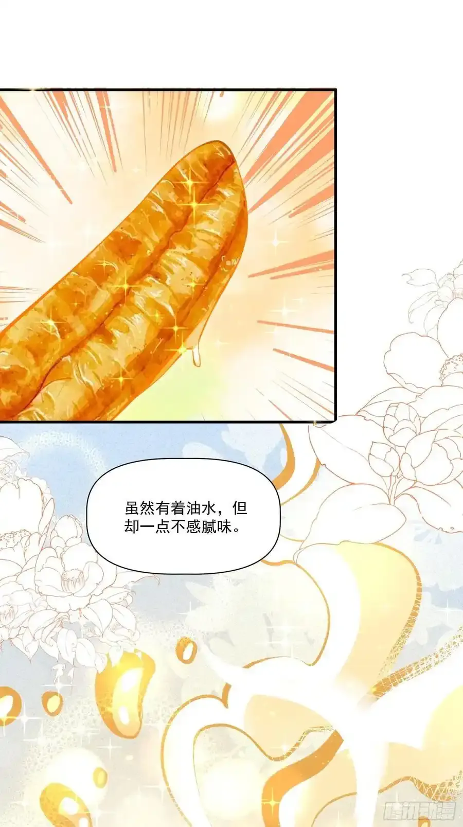 351话13