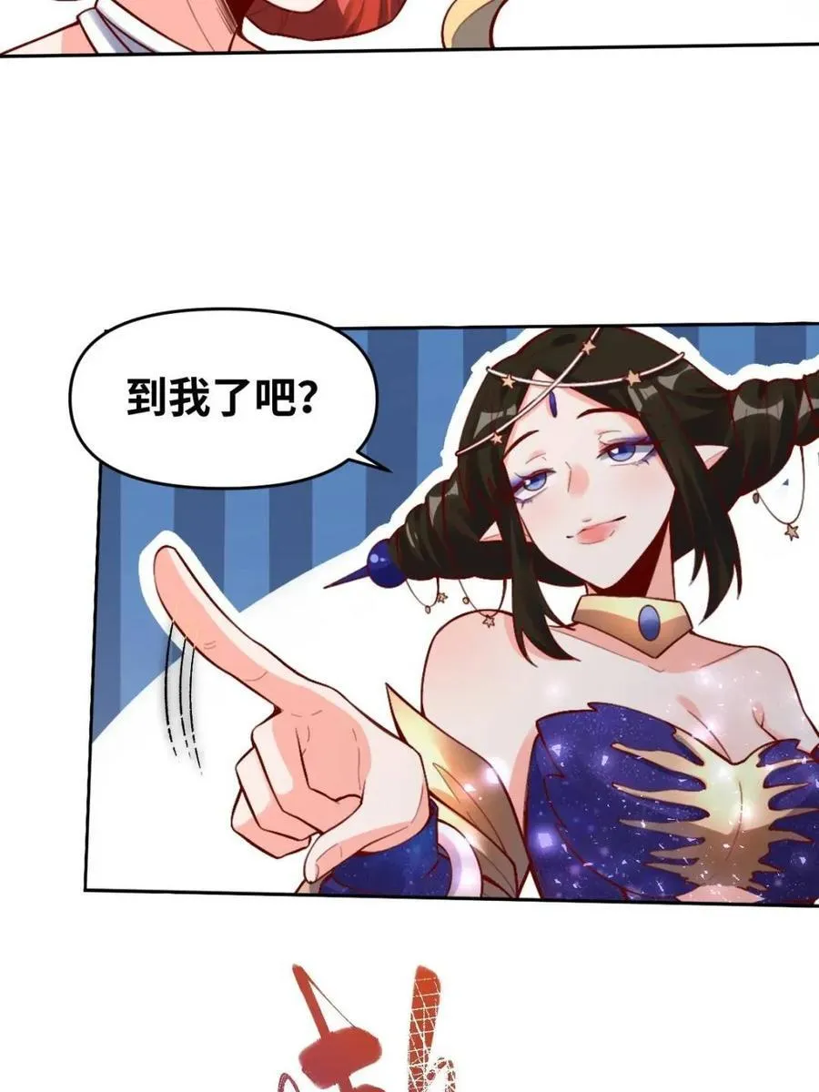 378话31