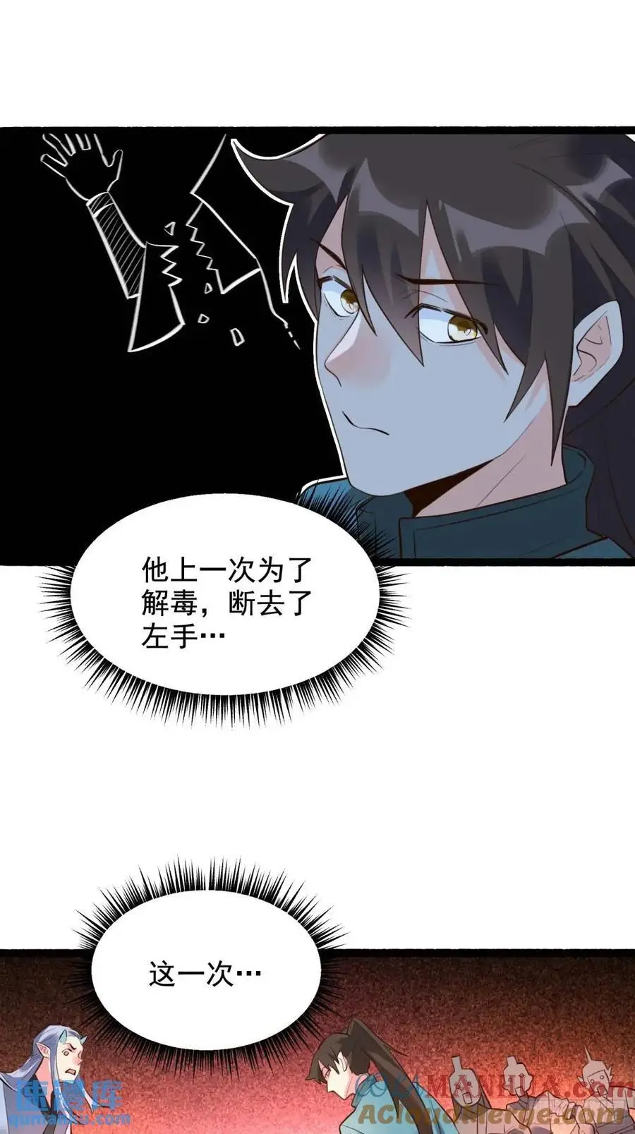 340话30