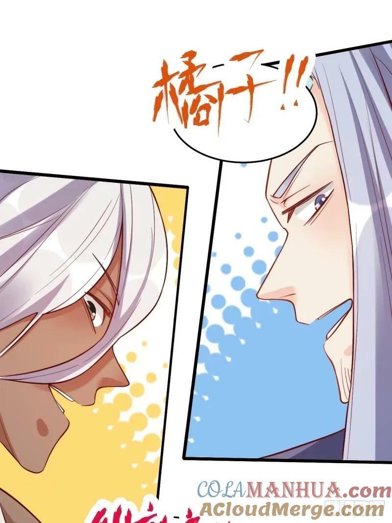 235话33