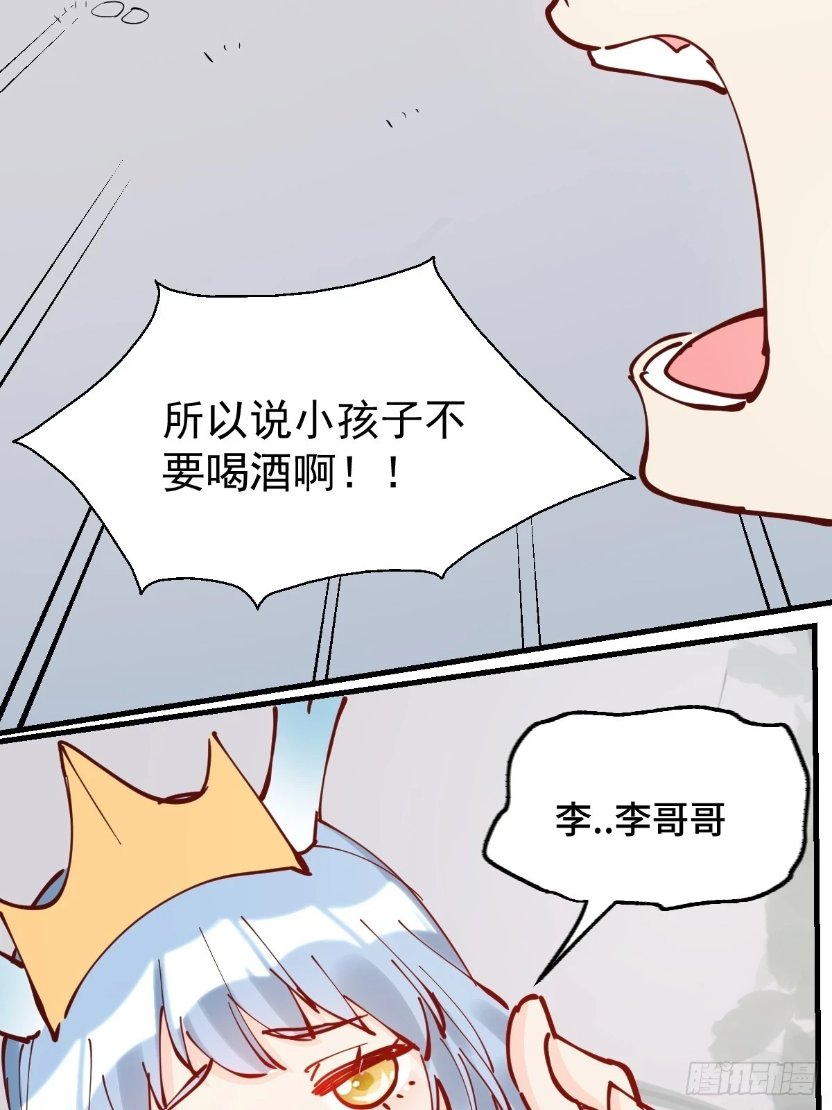 195话53