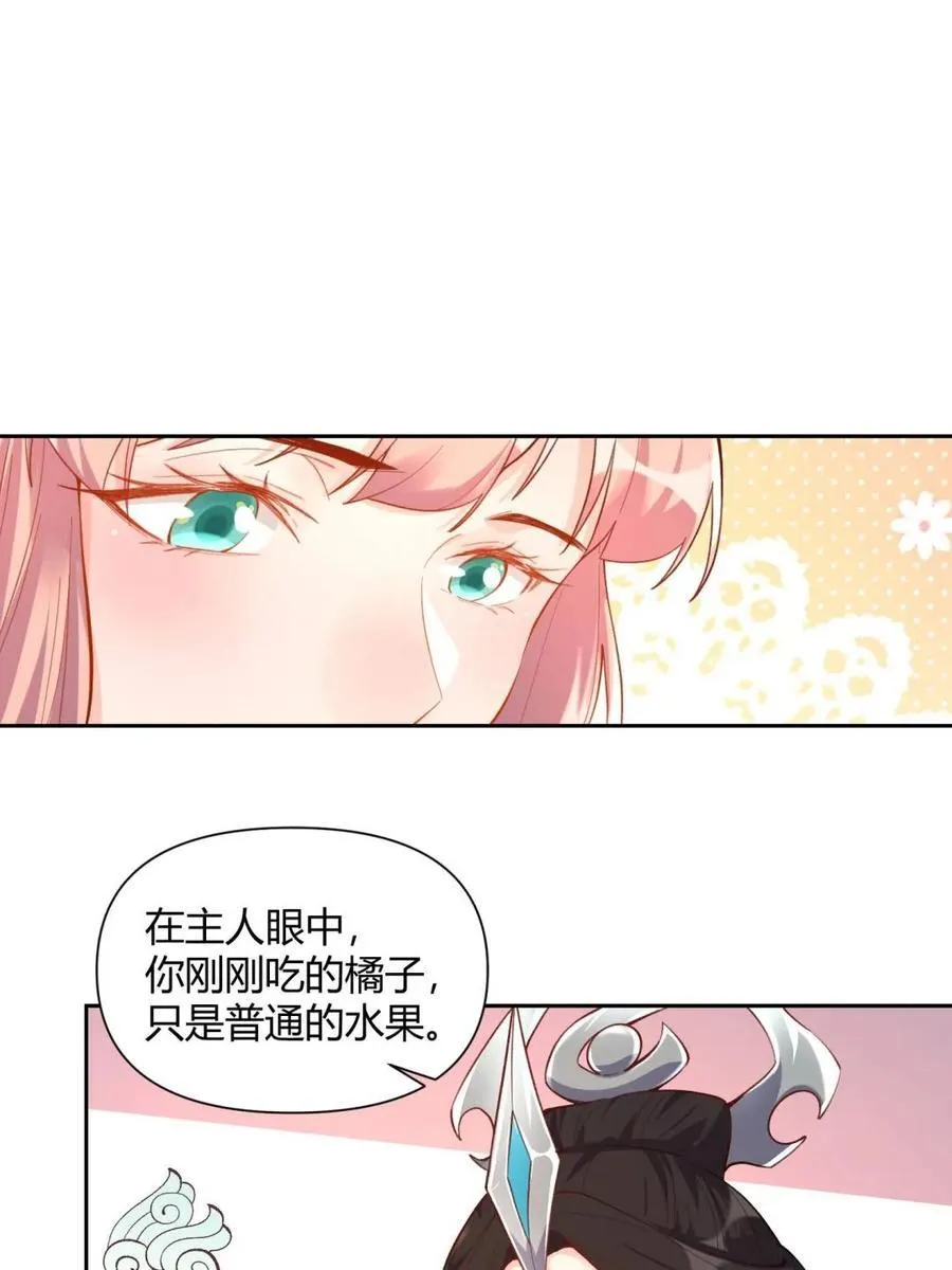 第398话 398话25