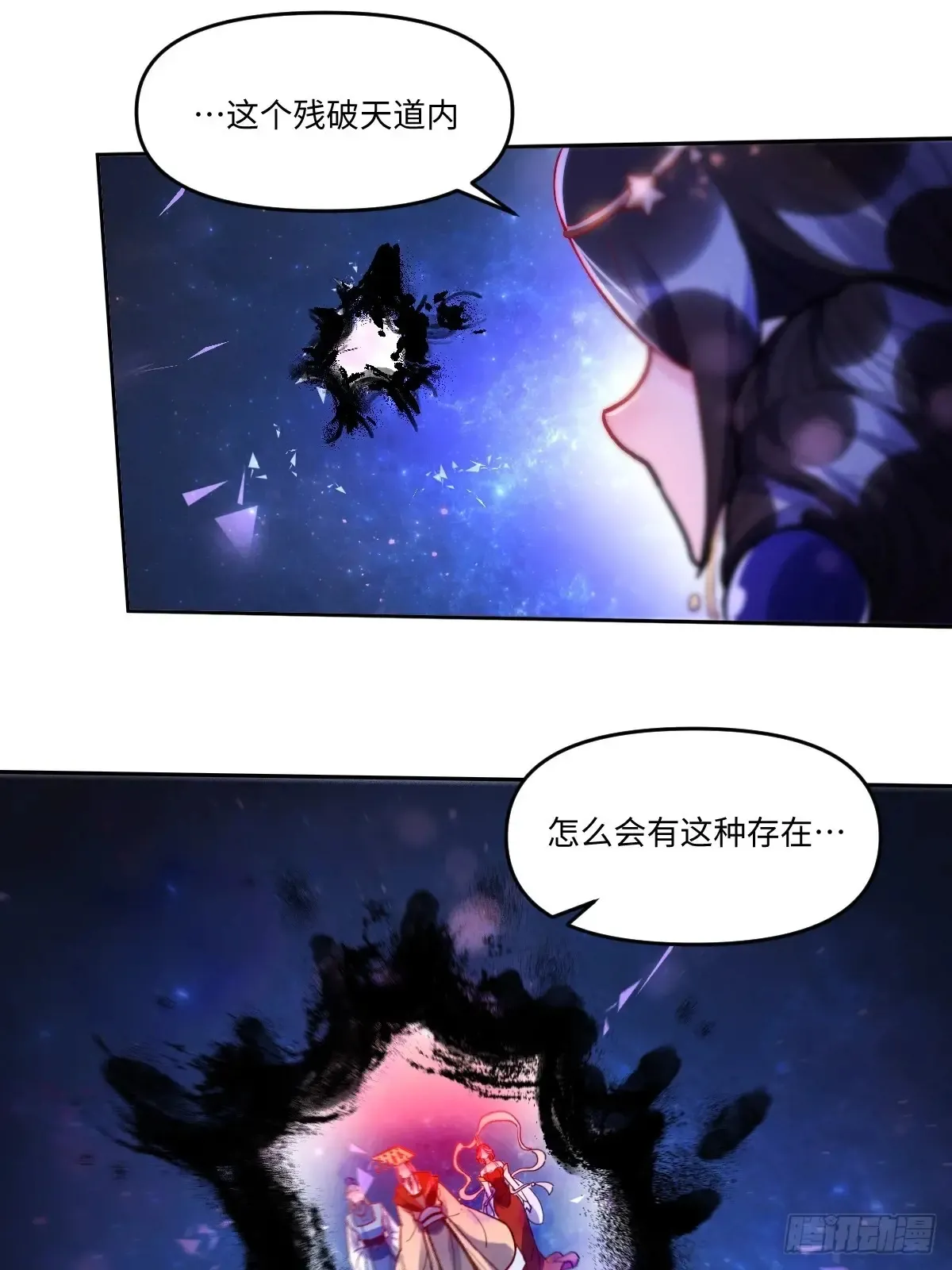 380话14