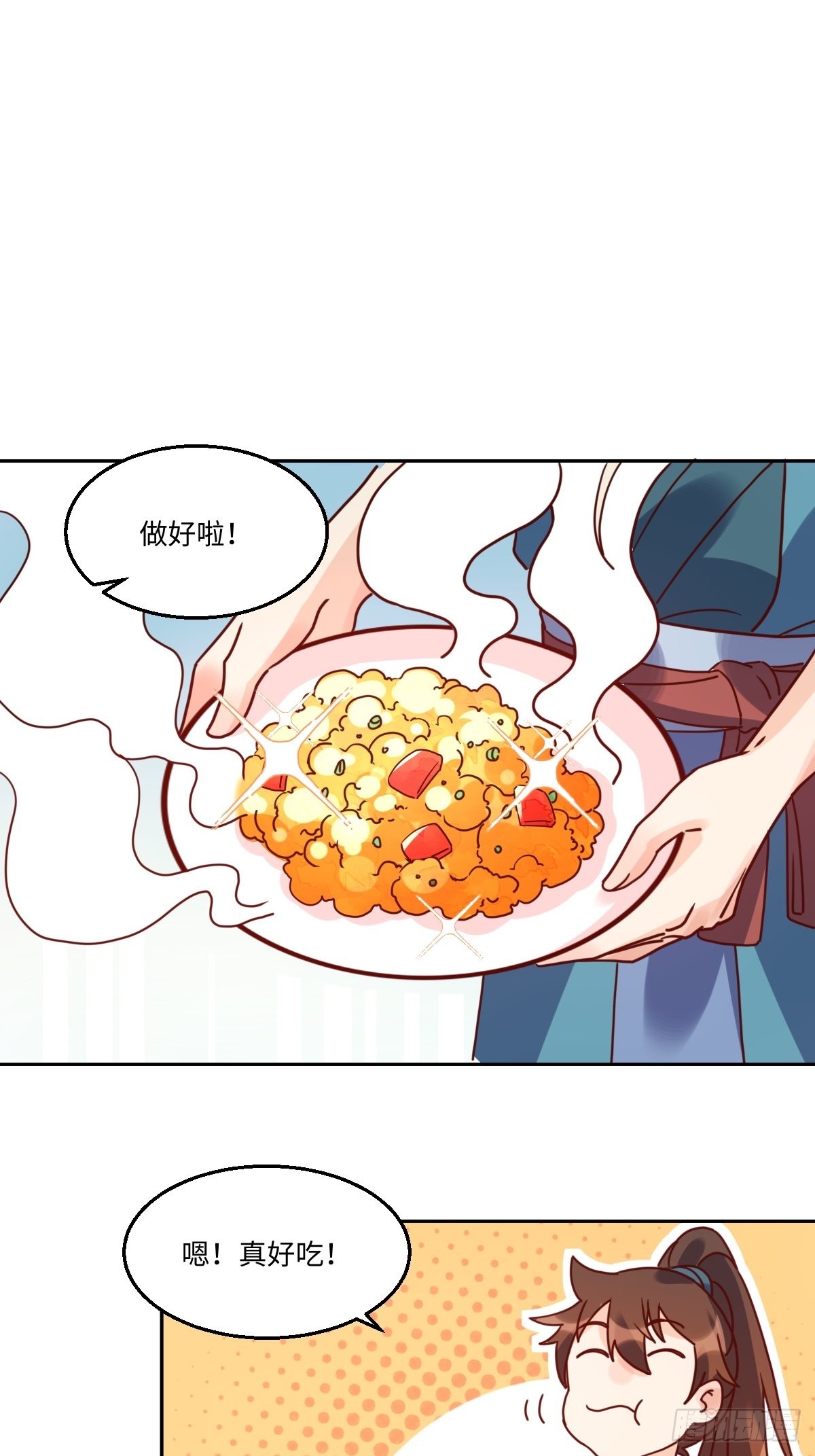 130话11