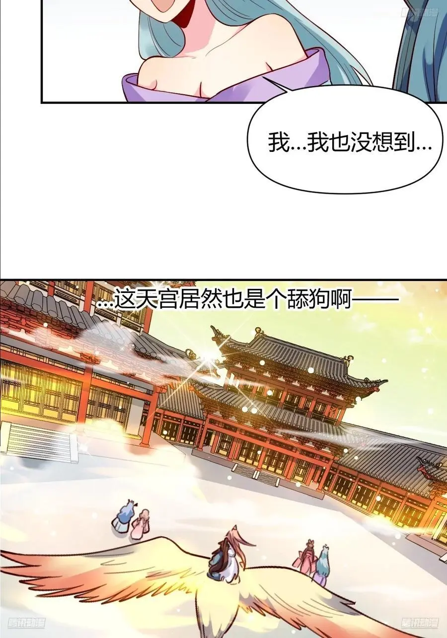 320话7
