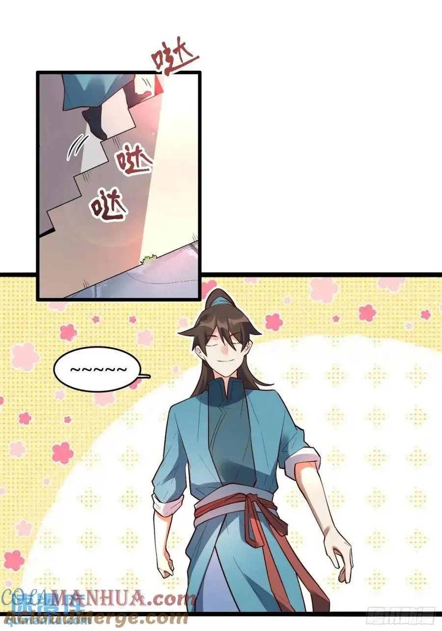 339话24