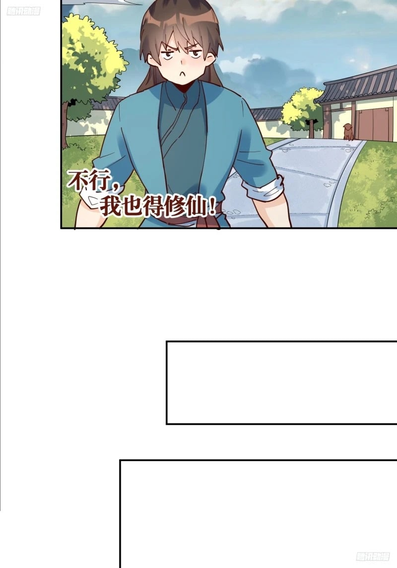 255话6