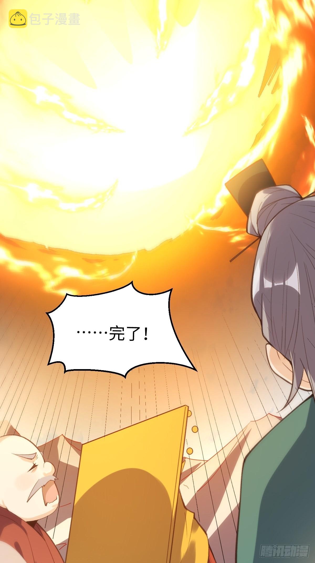 九十八话38