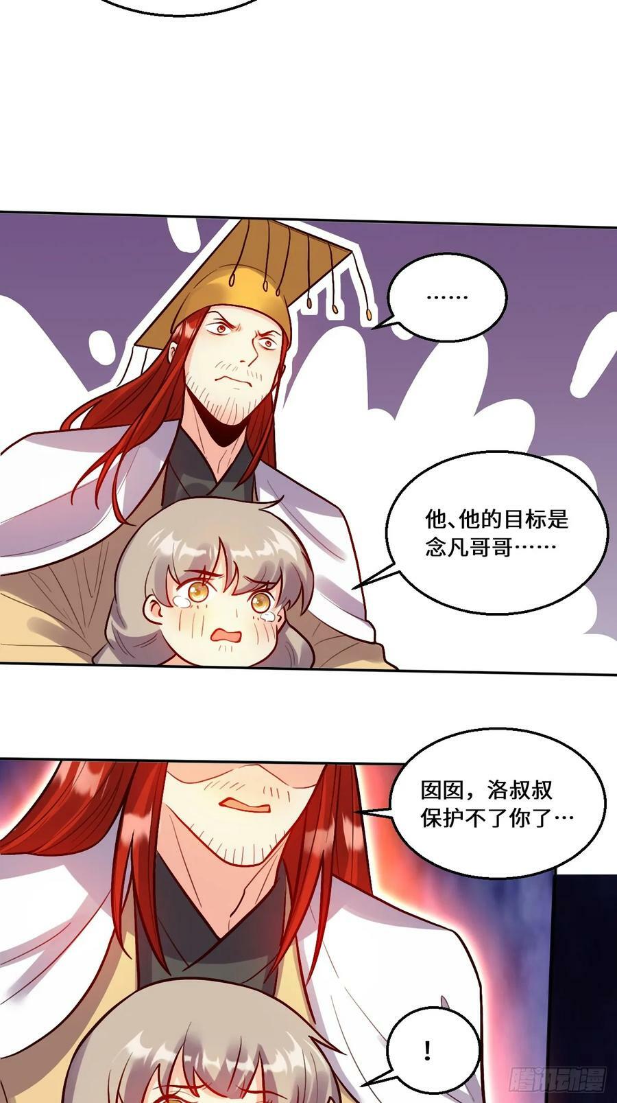 212话25
