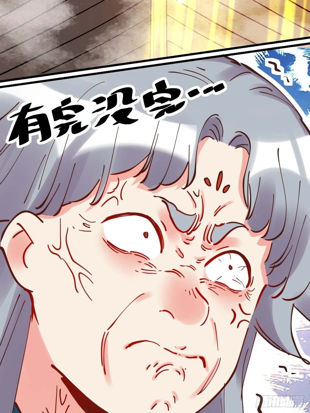 197话56