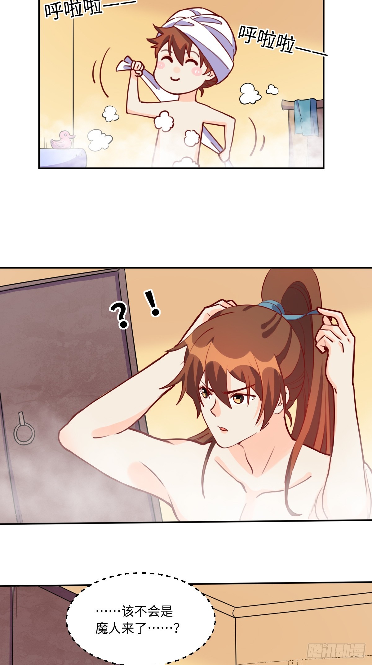 168话8