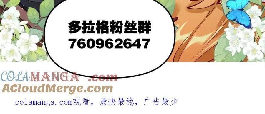 第401话 401话51