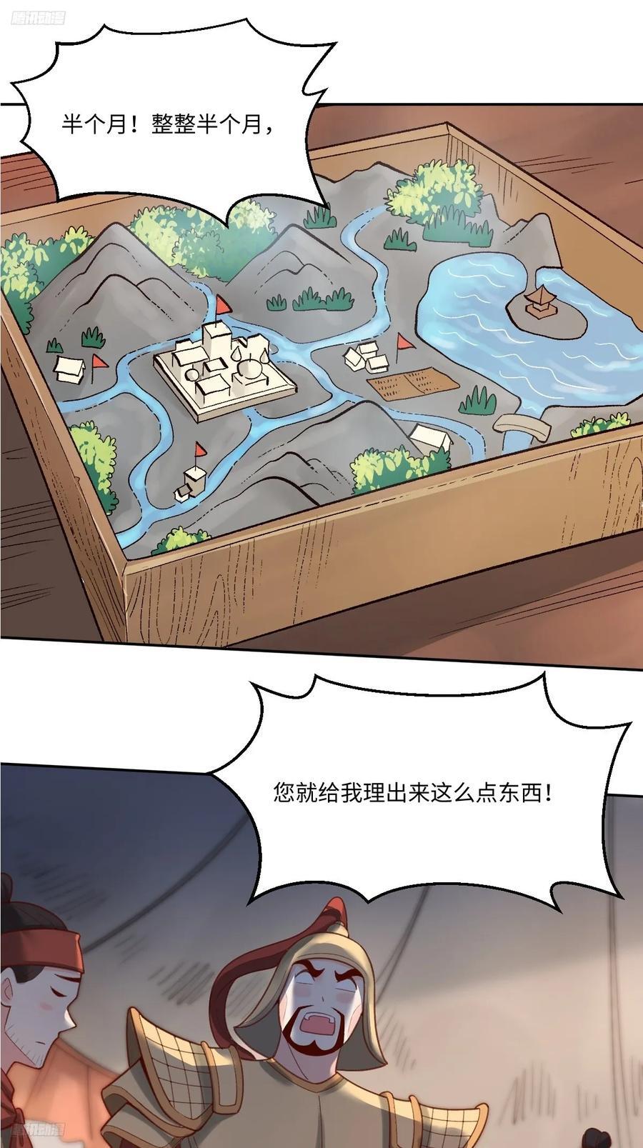 282话2