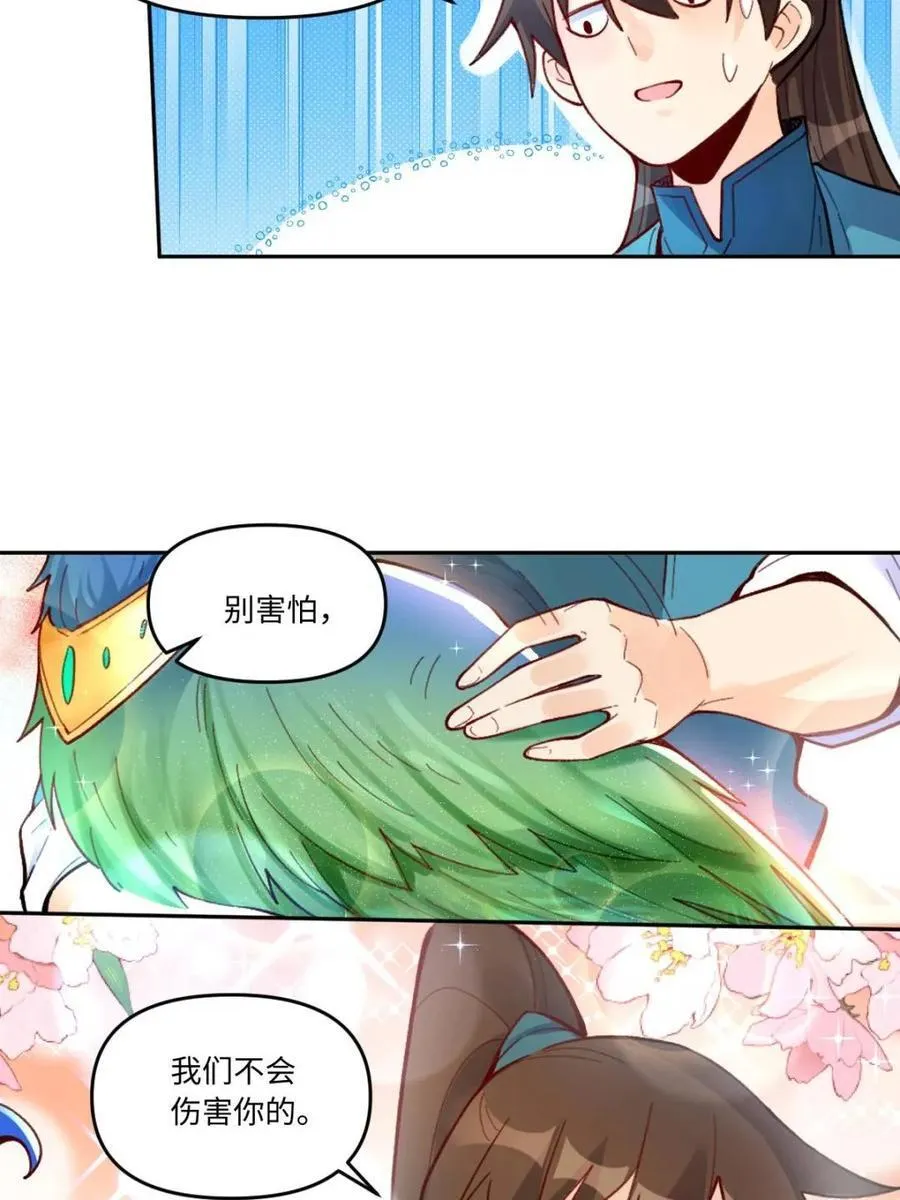 第401话 401话4