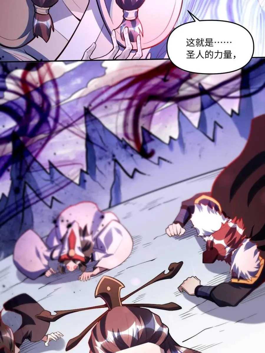 第391话 391话23