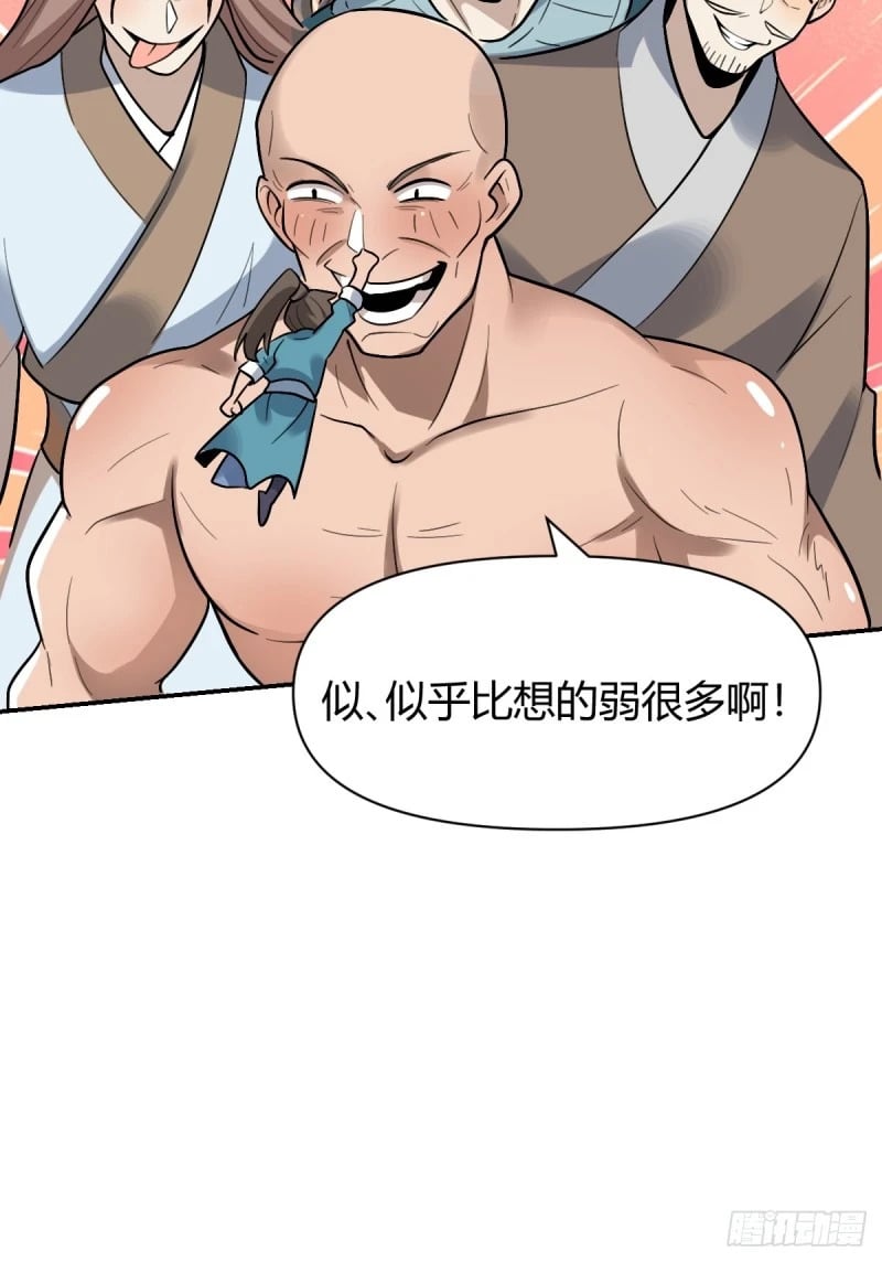 257话92