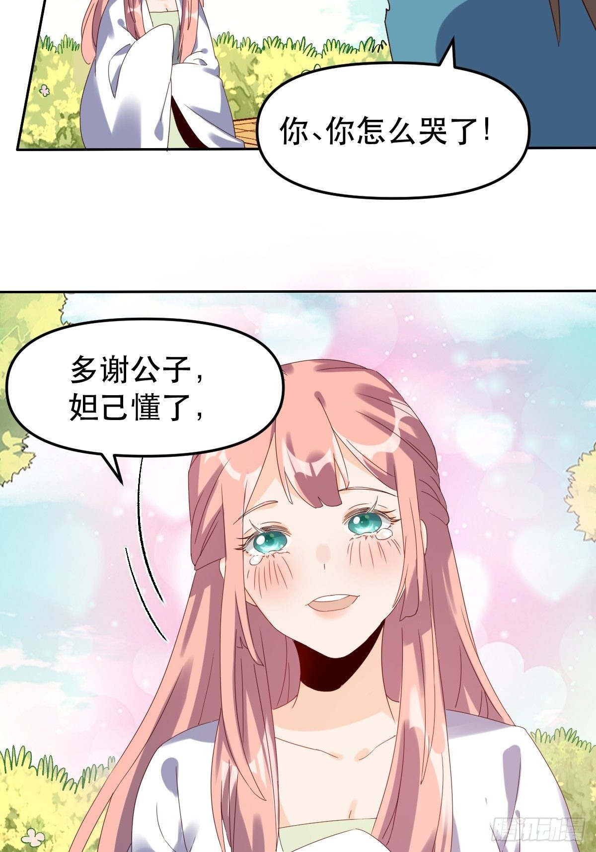 二十一话38