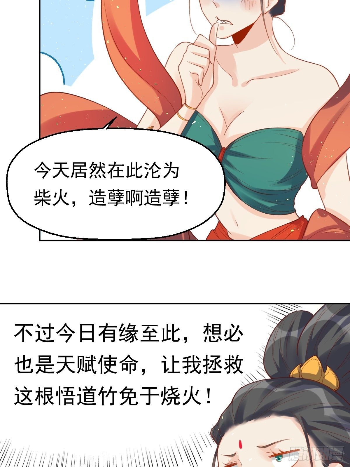 第三十话14