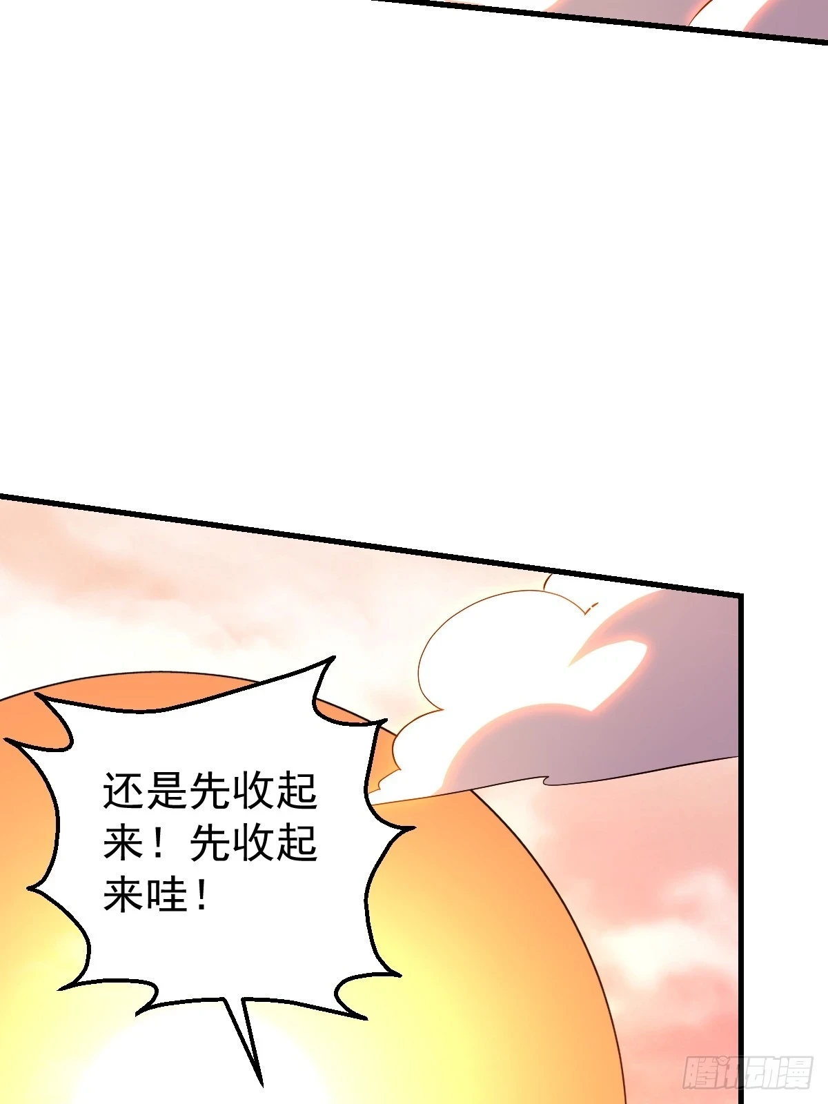 197话23
