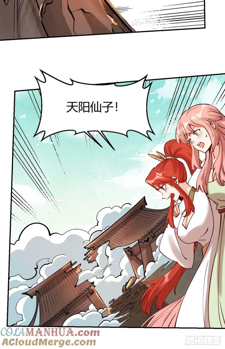 272话18