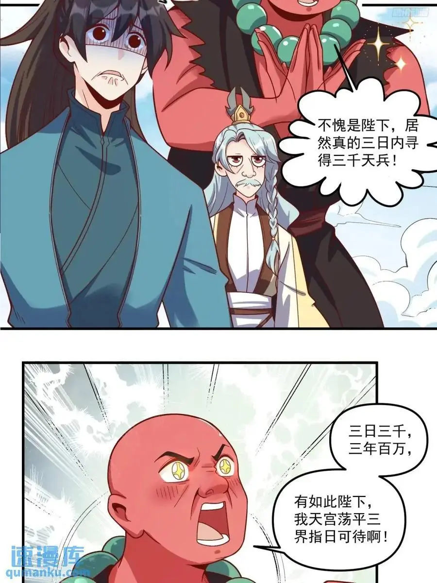 342话11