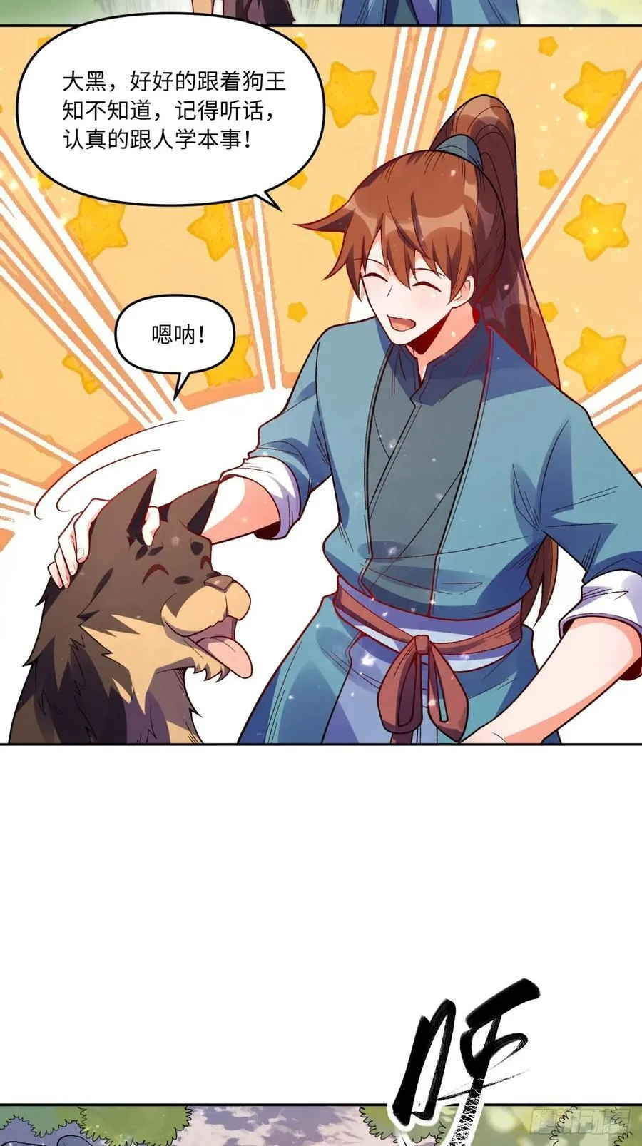 359话25