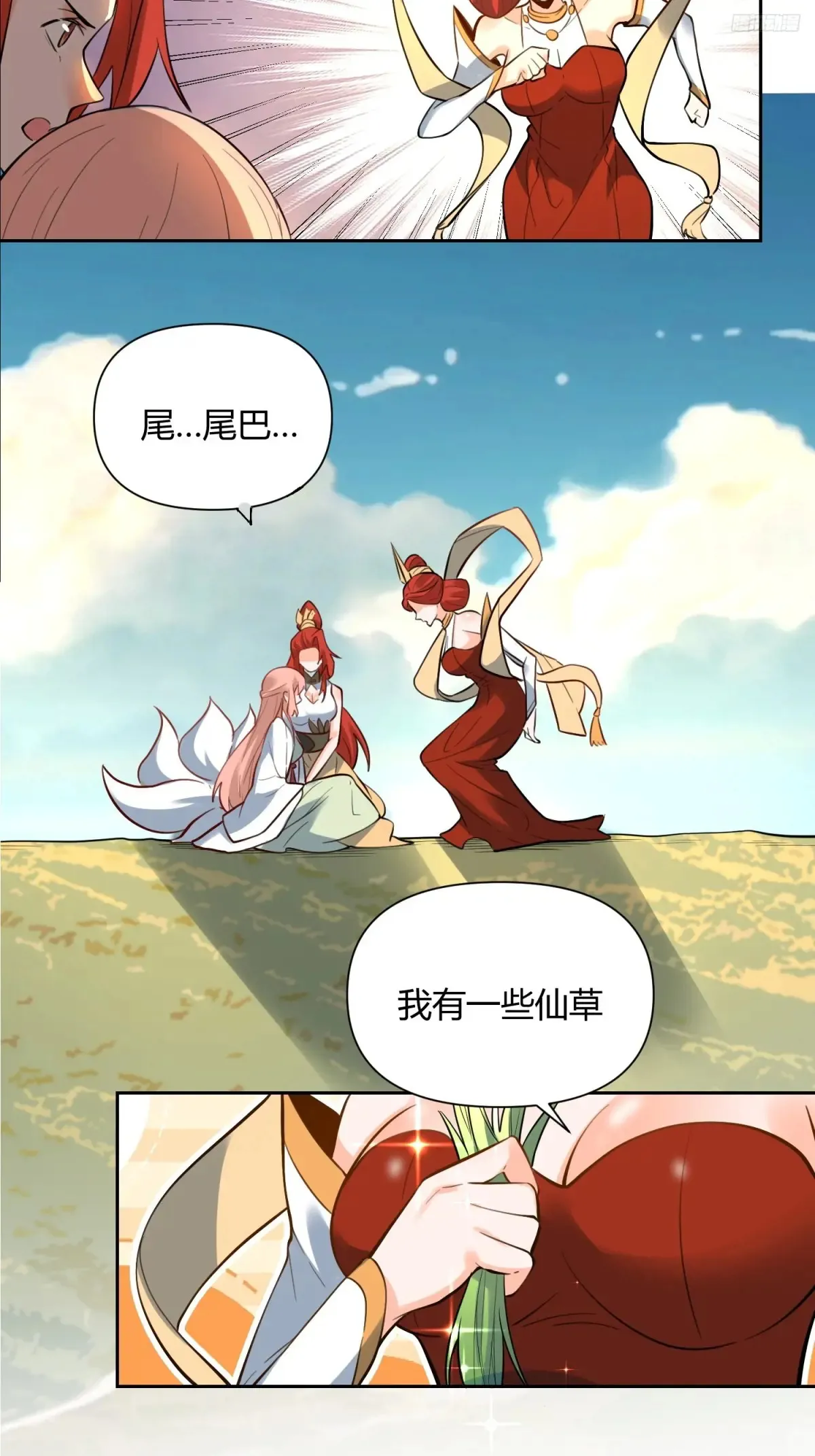 368话10