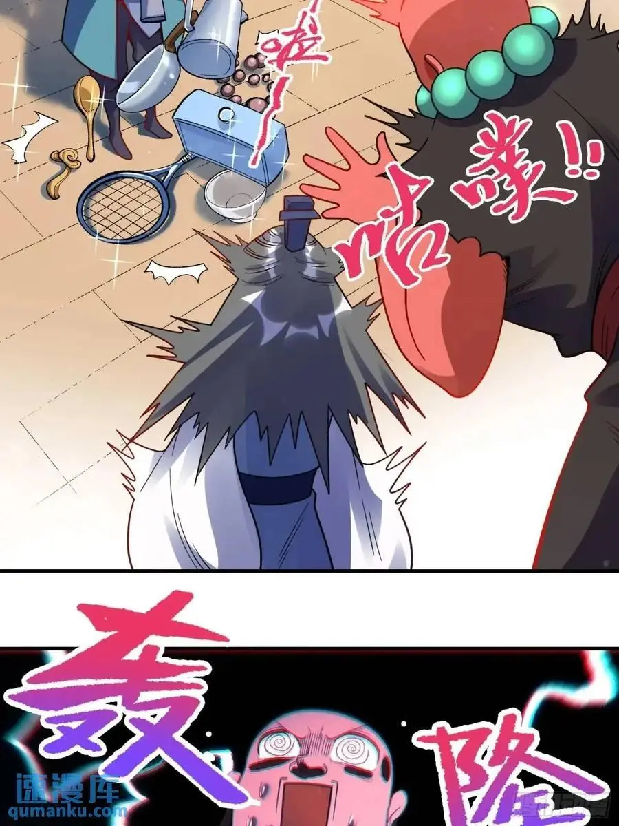 338话26