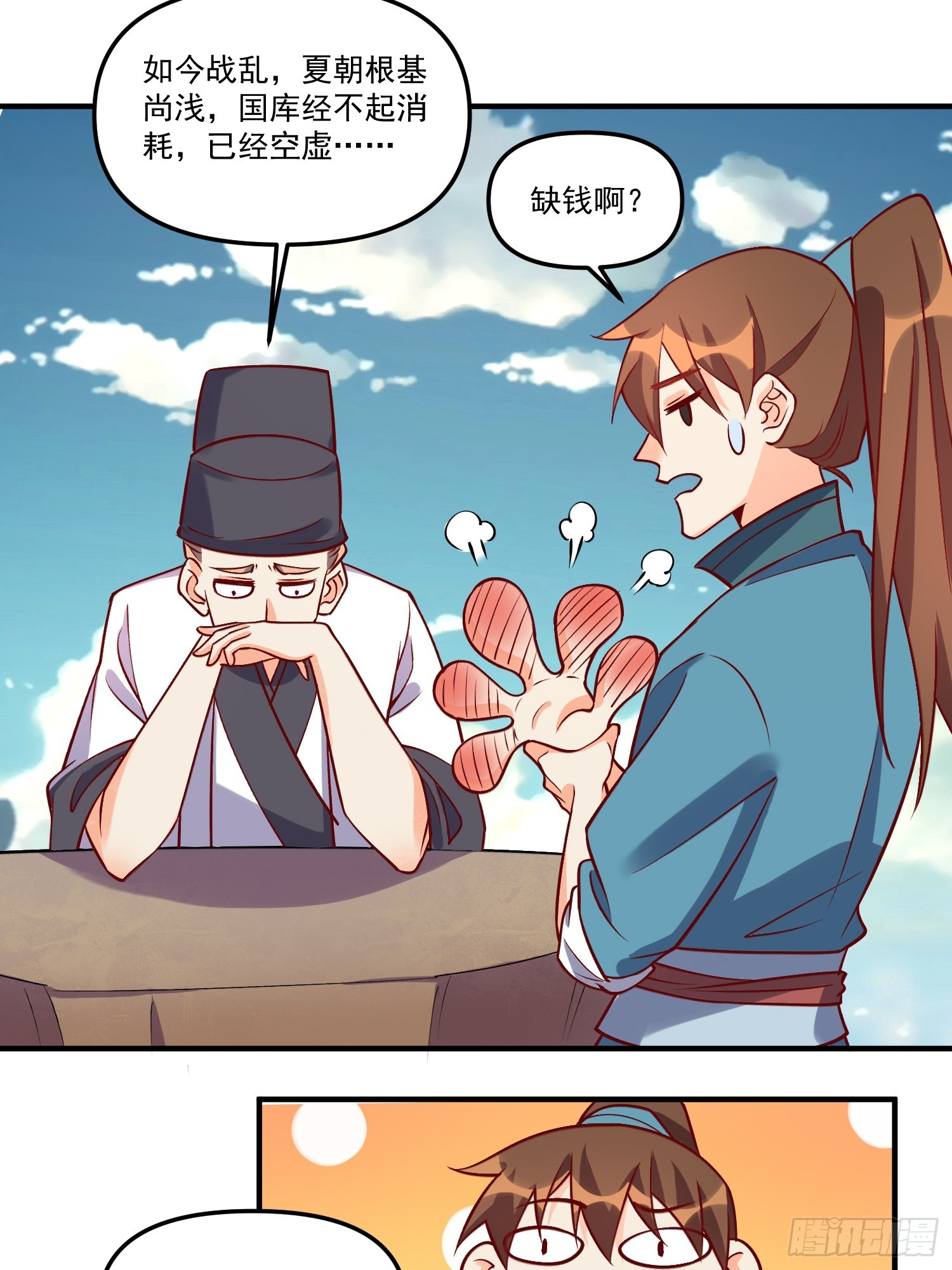 181话36