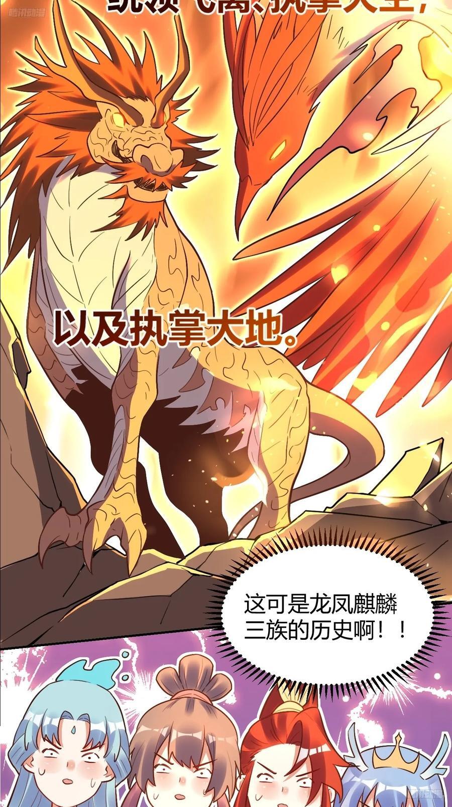 293话5
