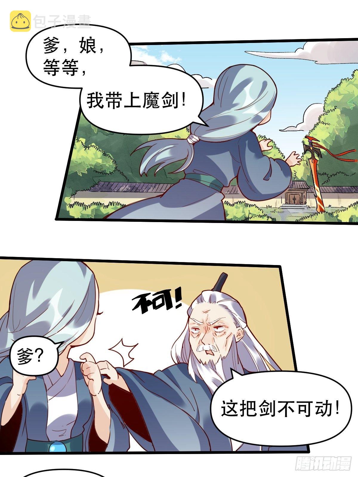 第九话14
