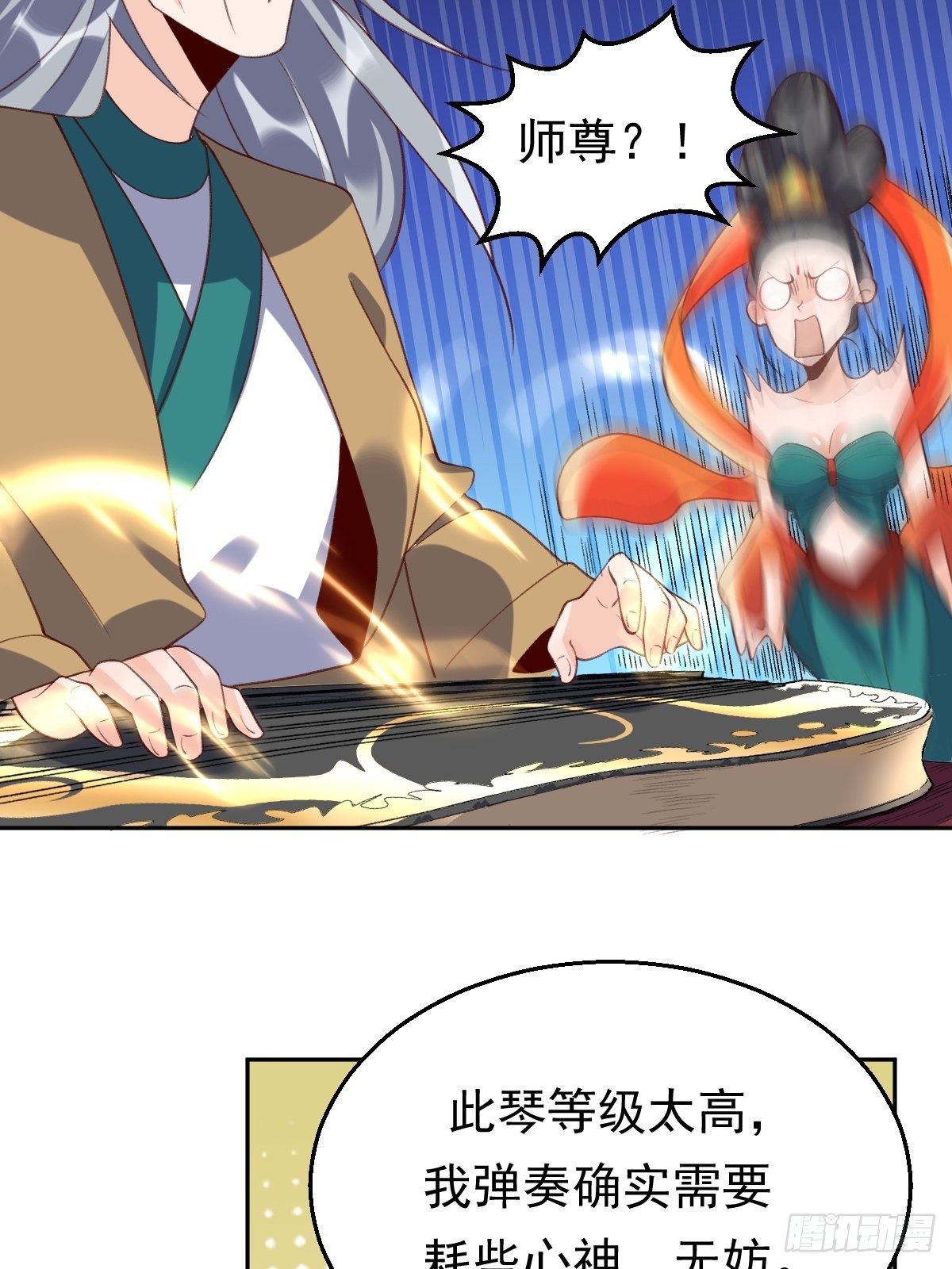 三十八话13