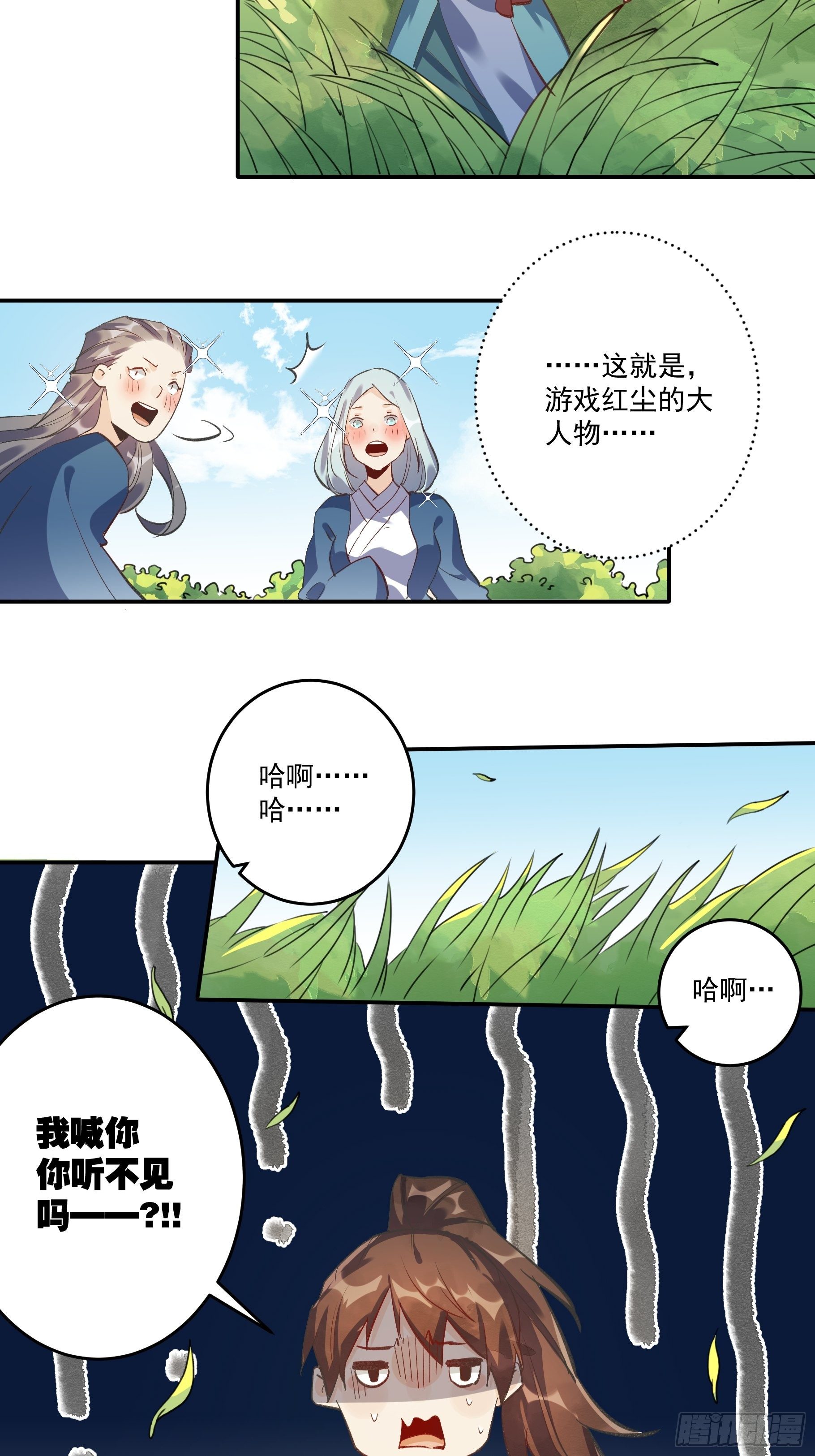 第二话57