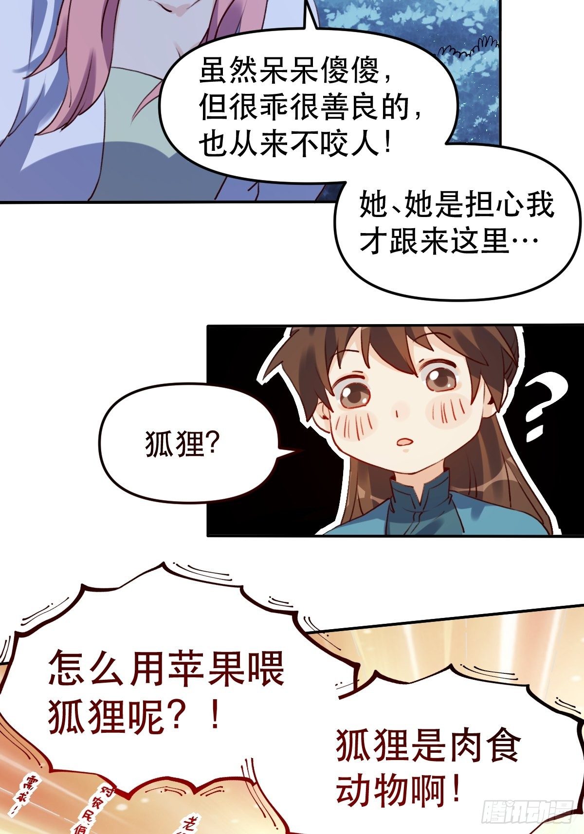 二十八话5