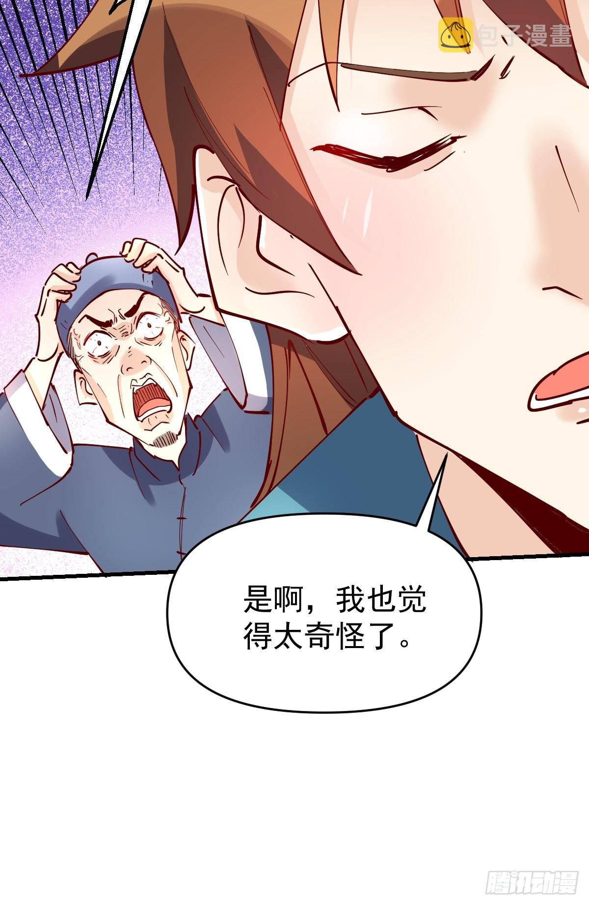 117话8