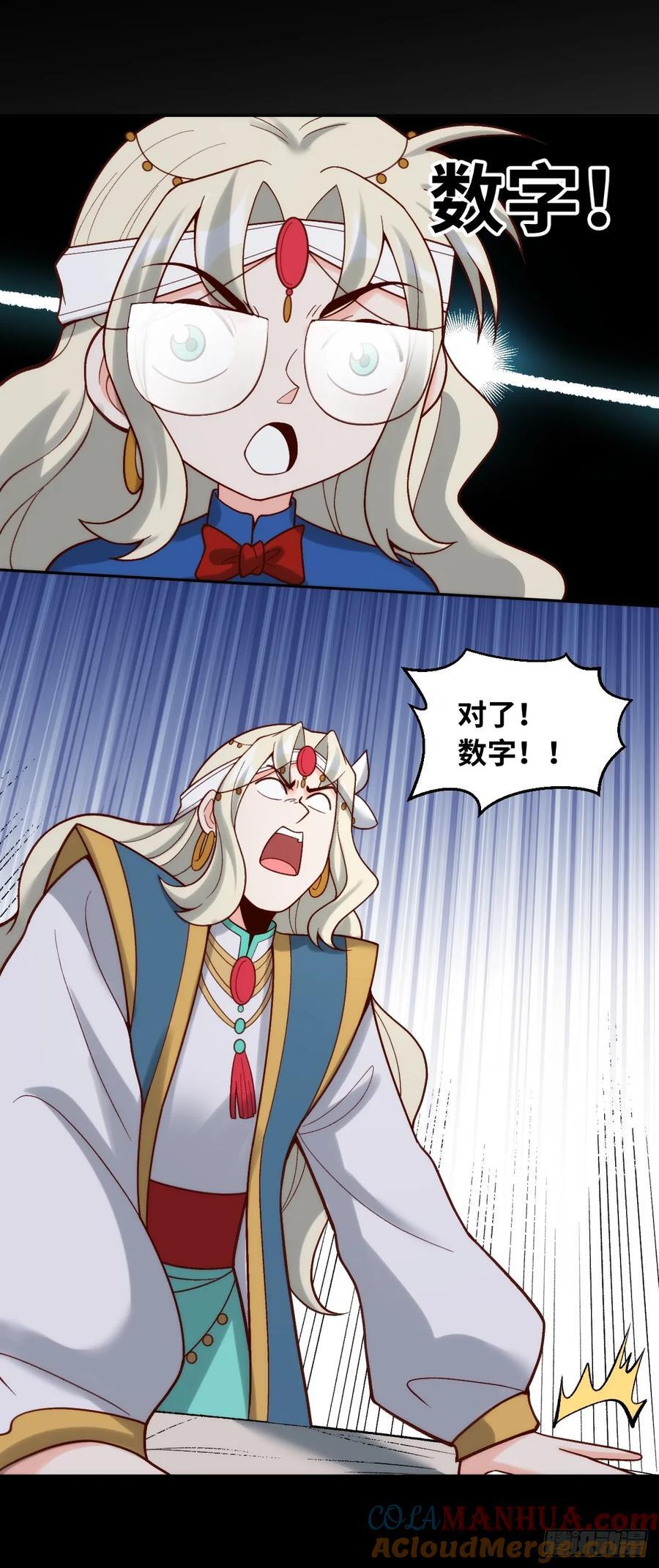 282话39