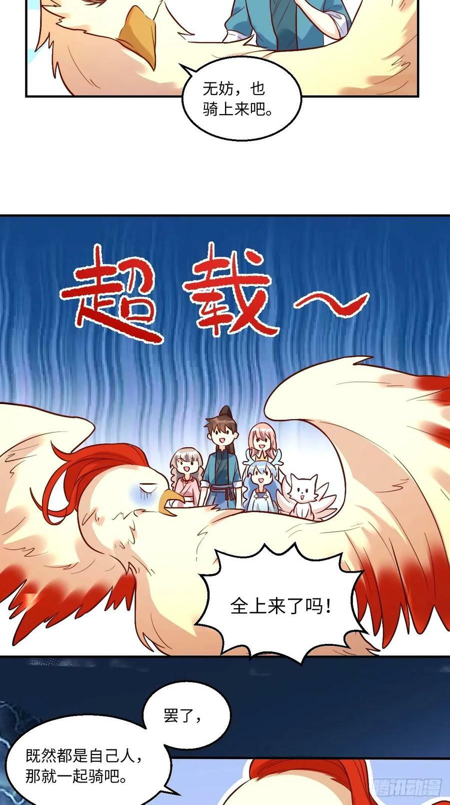241话35