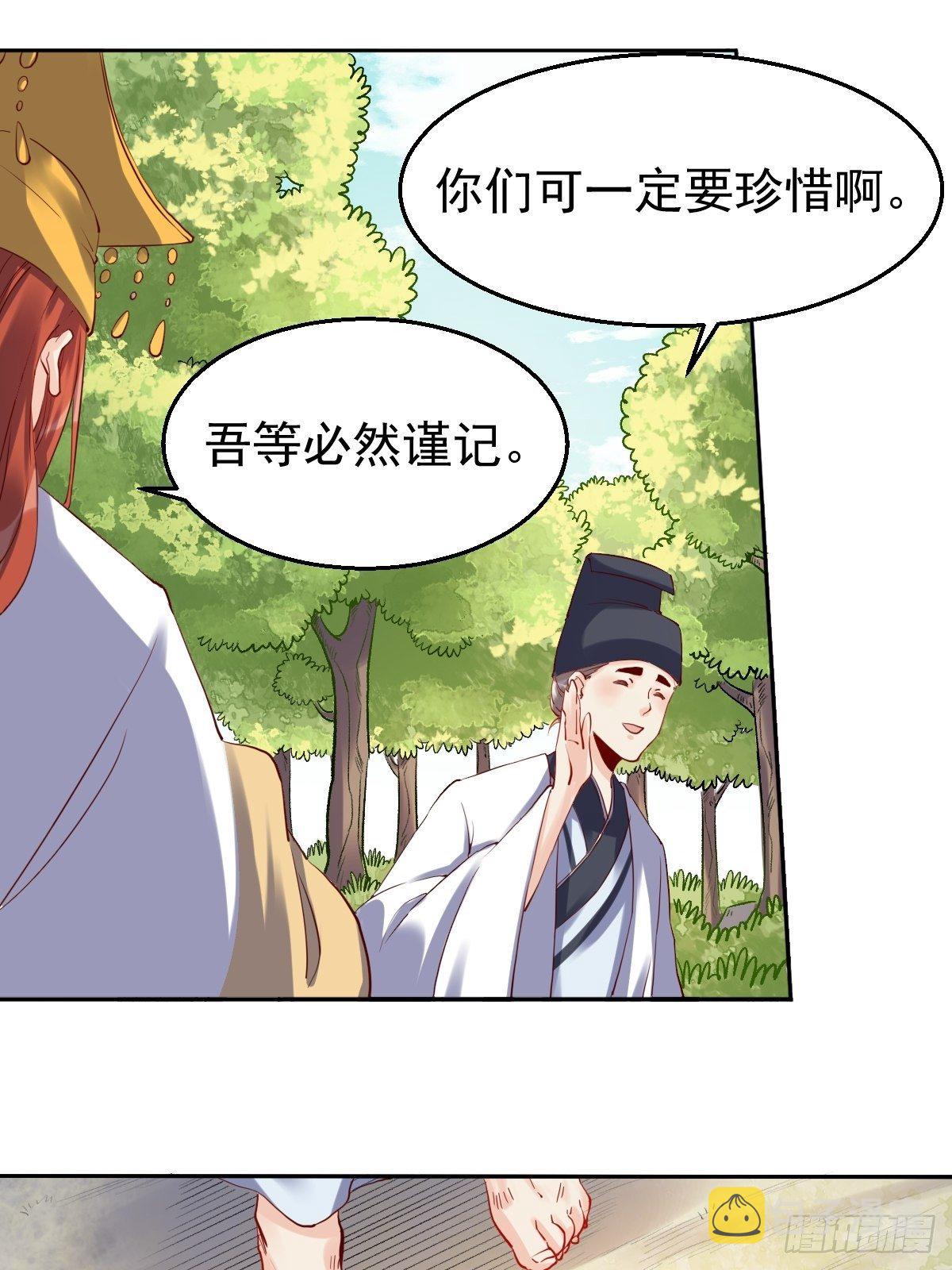 二十三话7