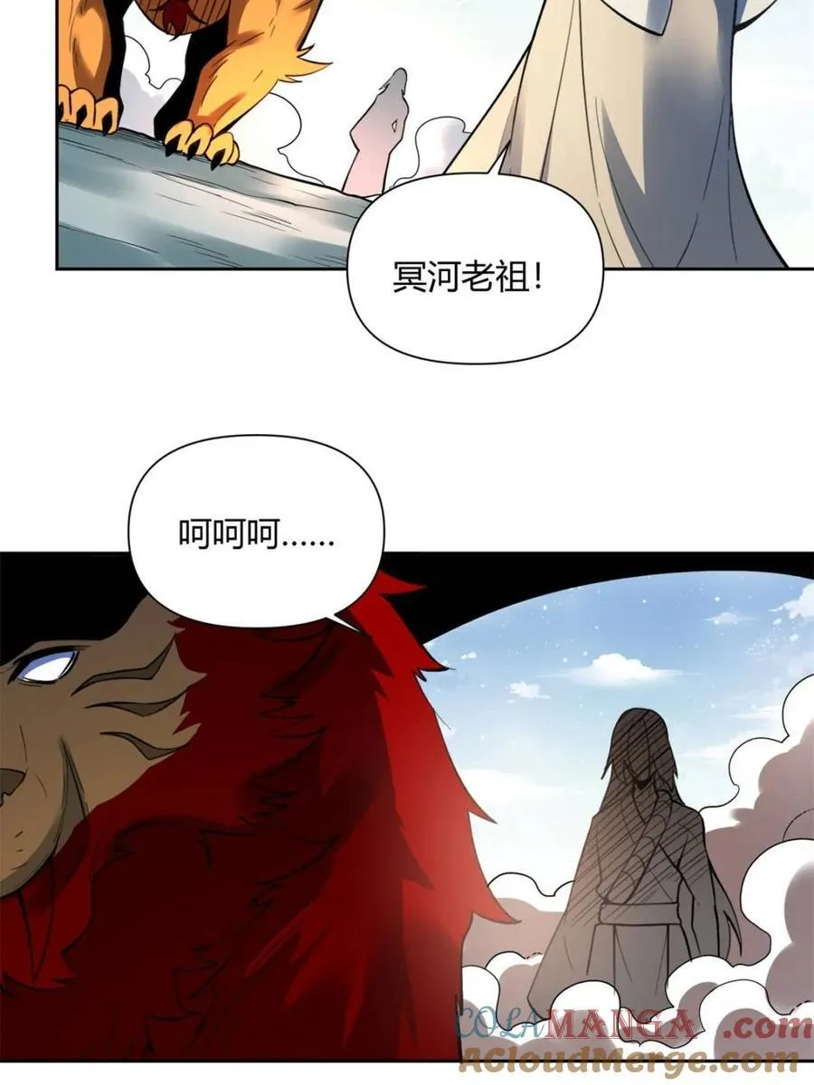 第388话 388话42