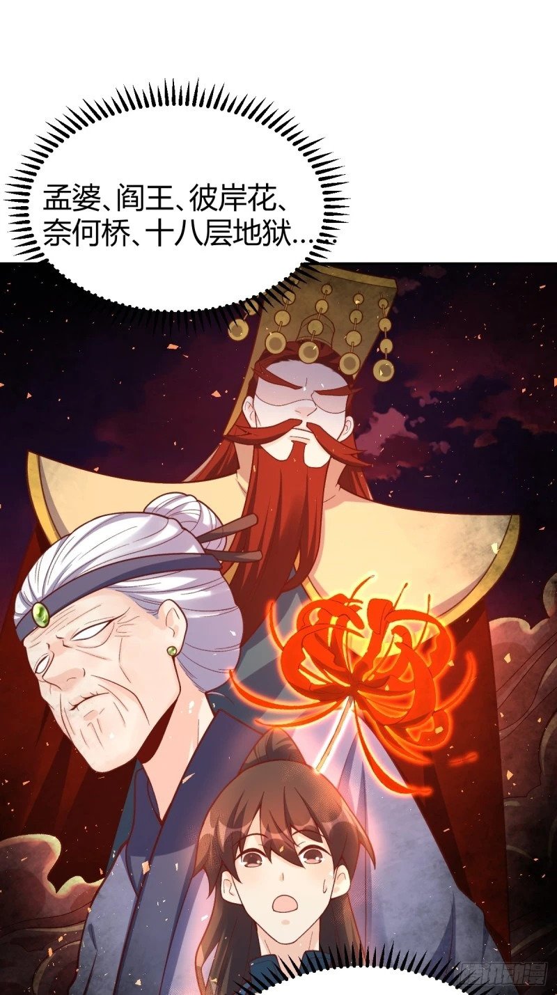 262话47