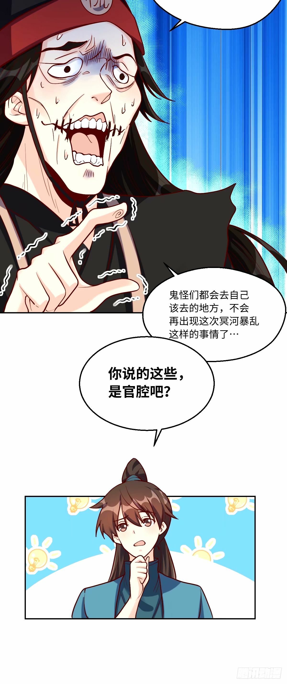 245话27