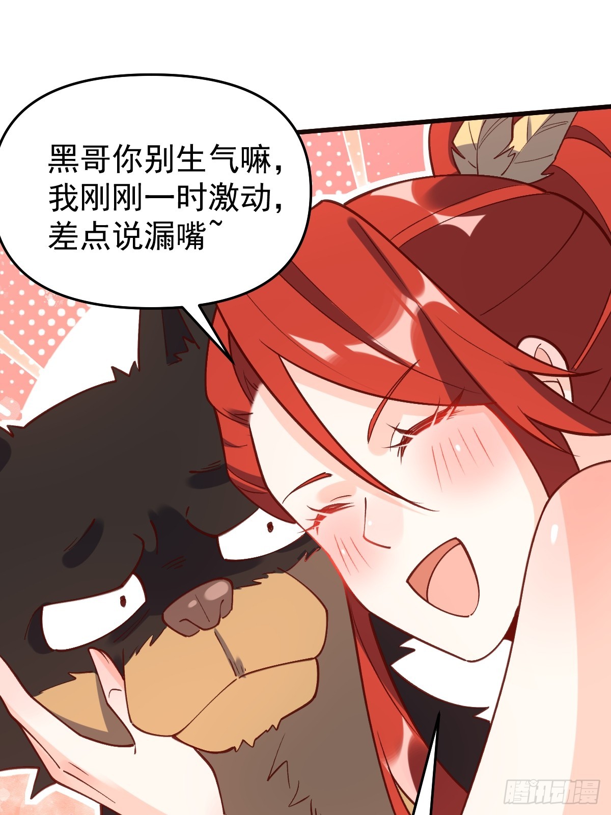 158话32